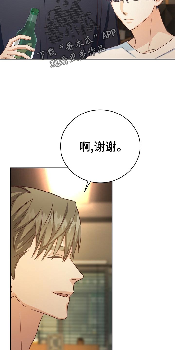 第32章：谈心4