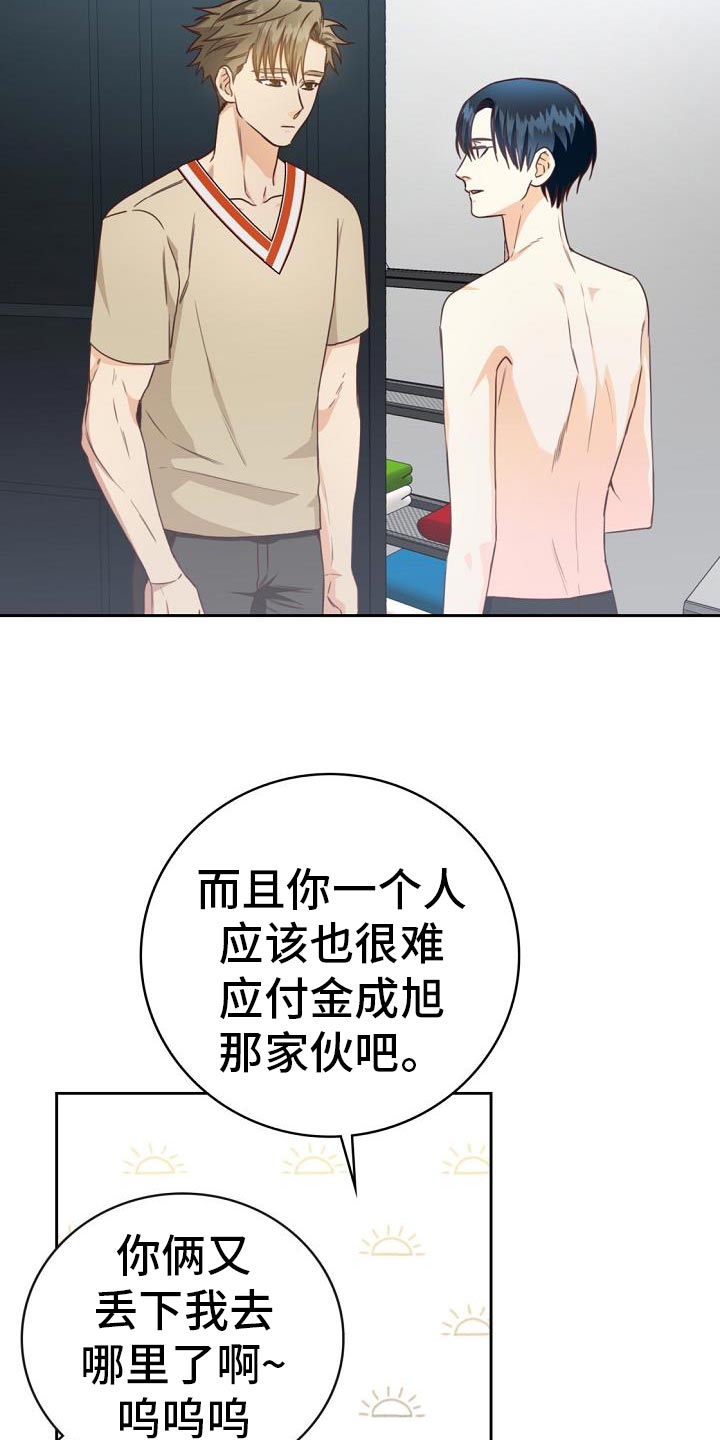 第37章：电影7