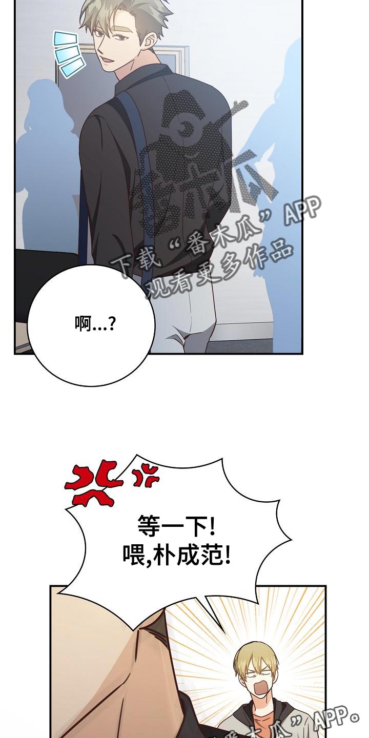第88章：出大事了27