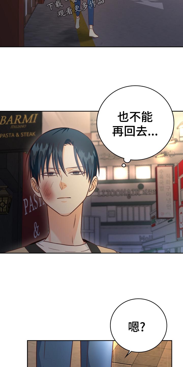 第42章：贷款27