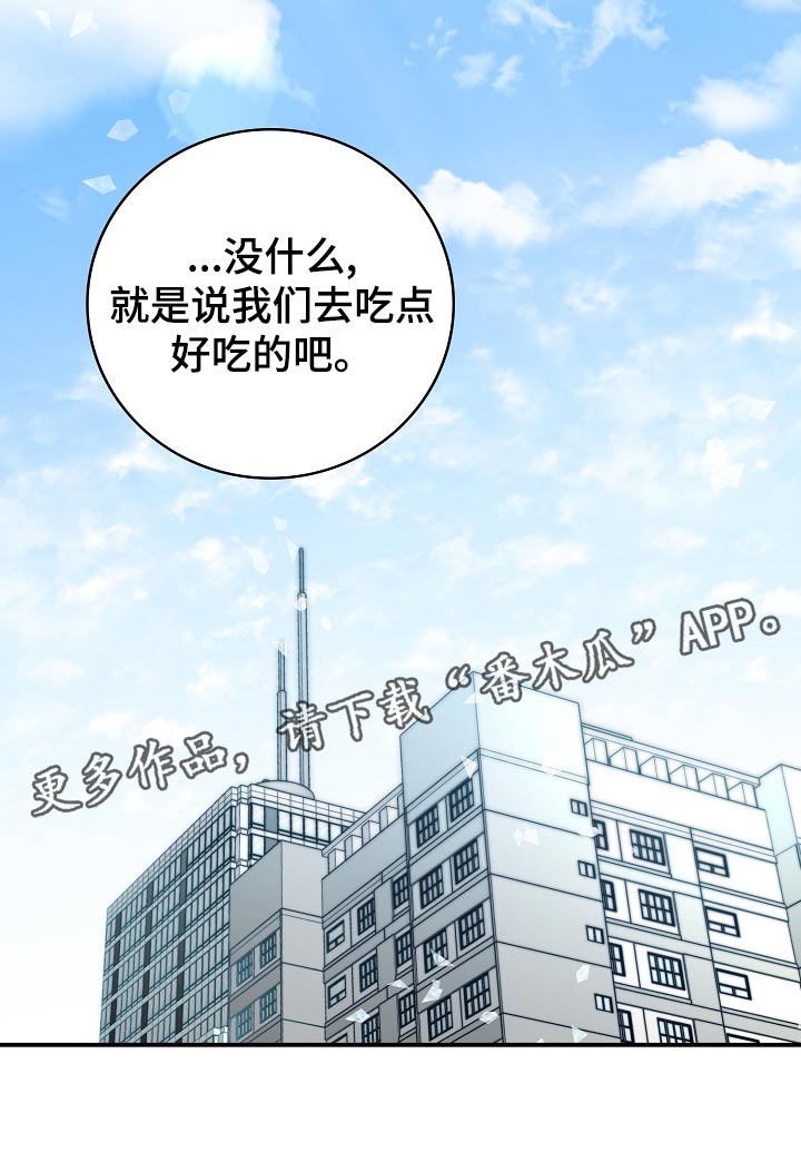 第64章：约会24
