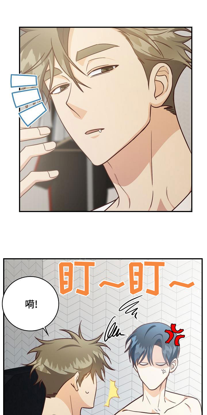 第68章：电话5