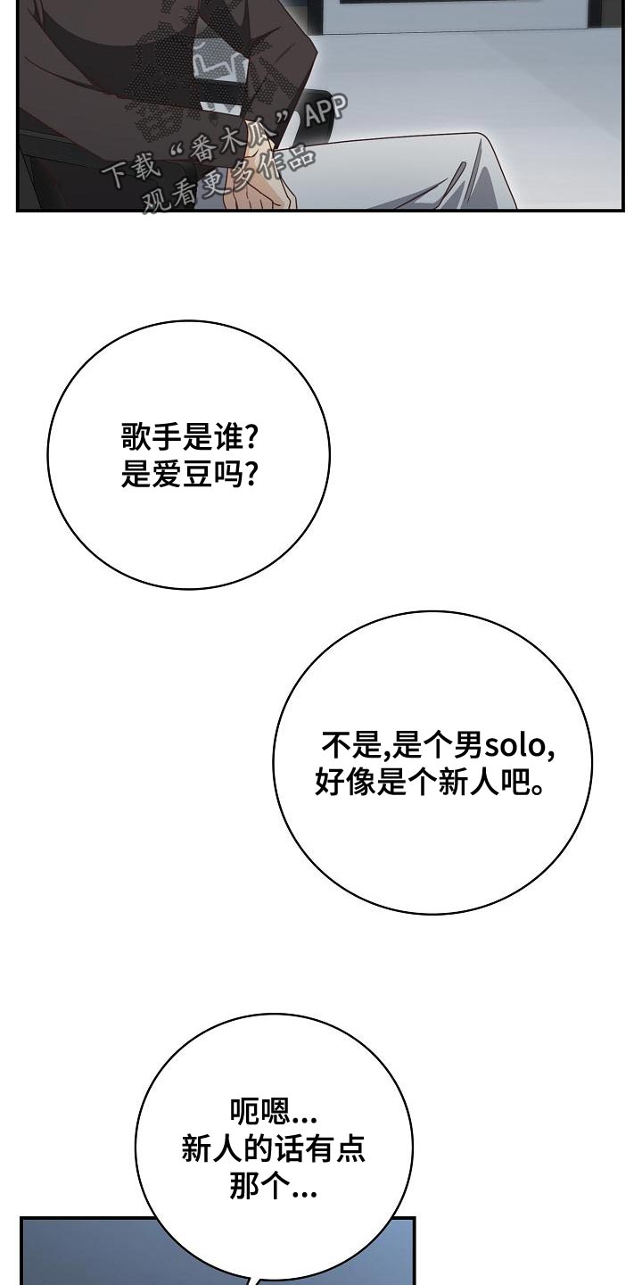 第89章：反而会更喜欢10