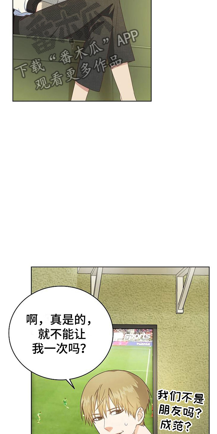 第8章：女人的来电3