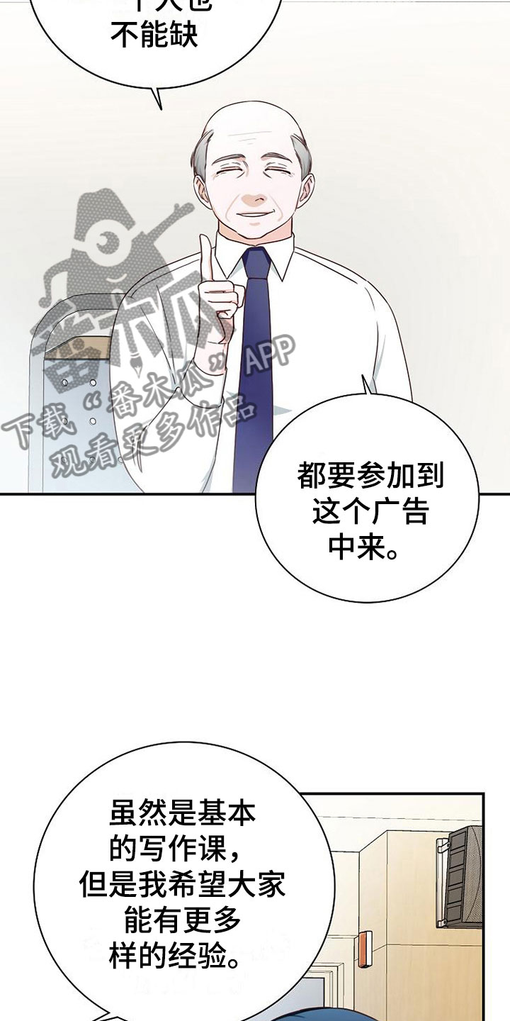 第13章：小组课题12