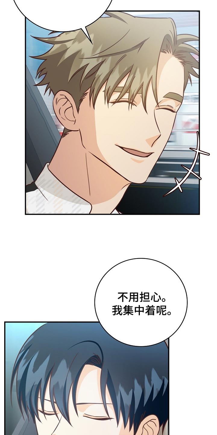 第64章：约会14