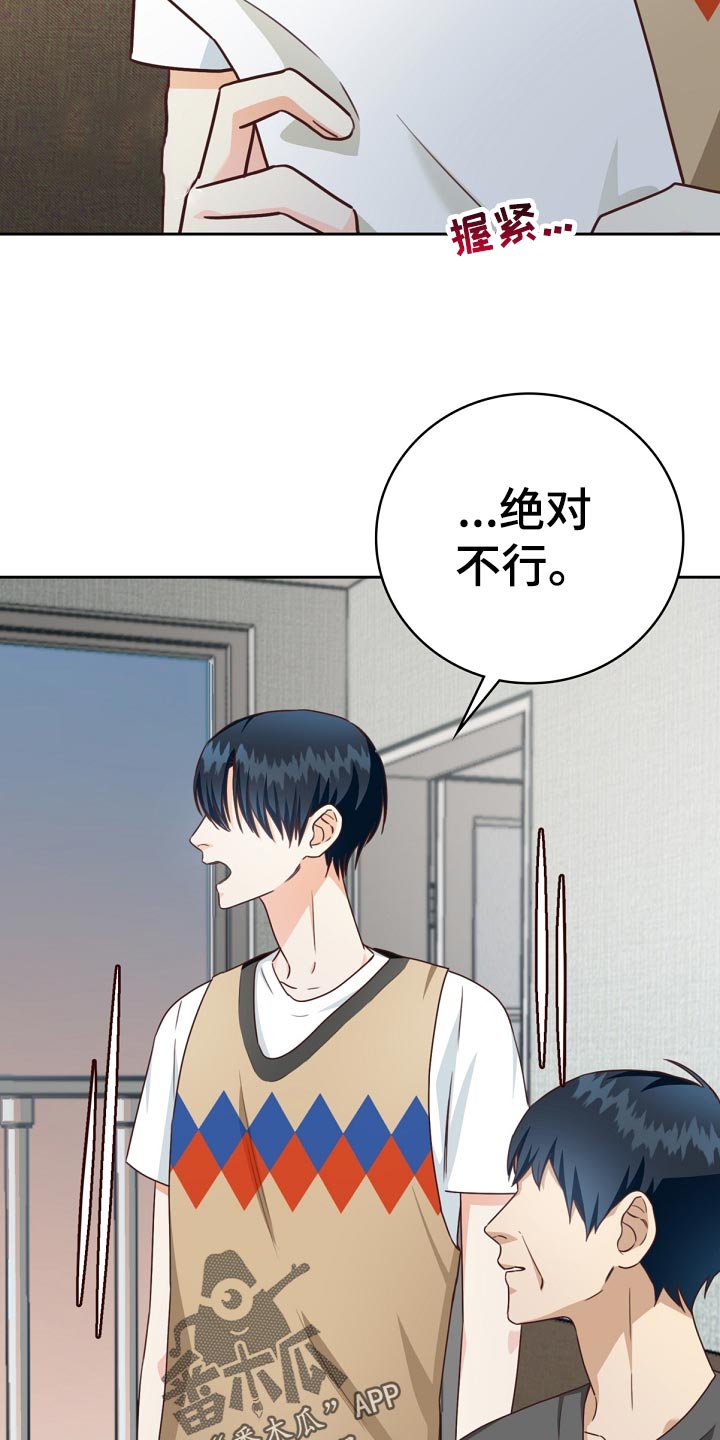 第42章：贷款3