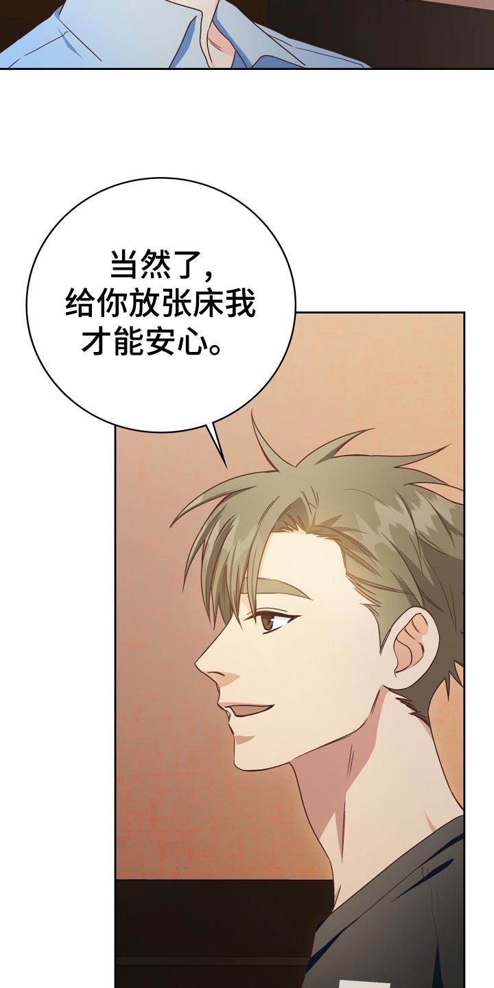 第29章：可惜26