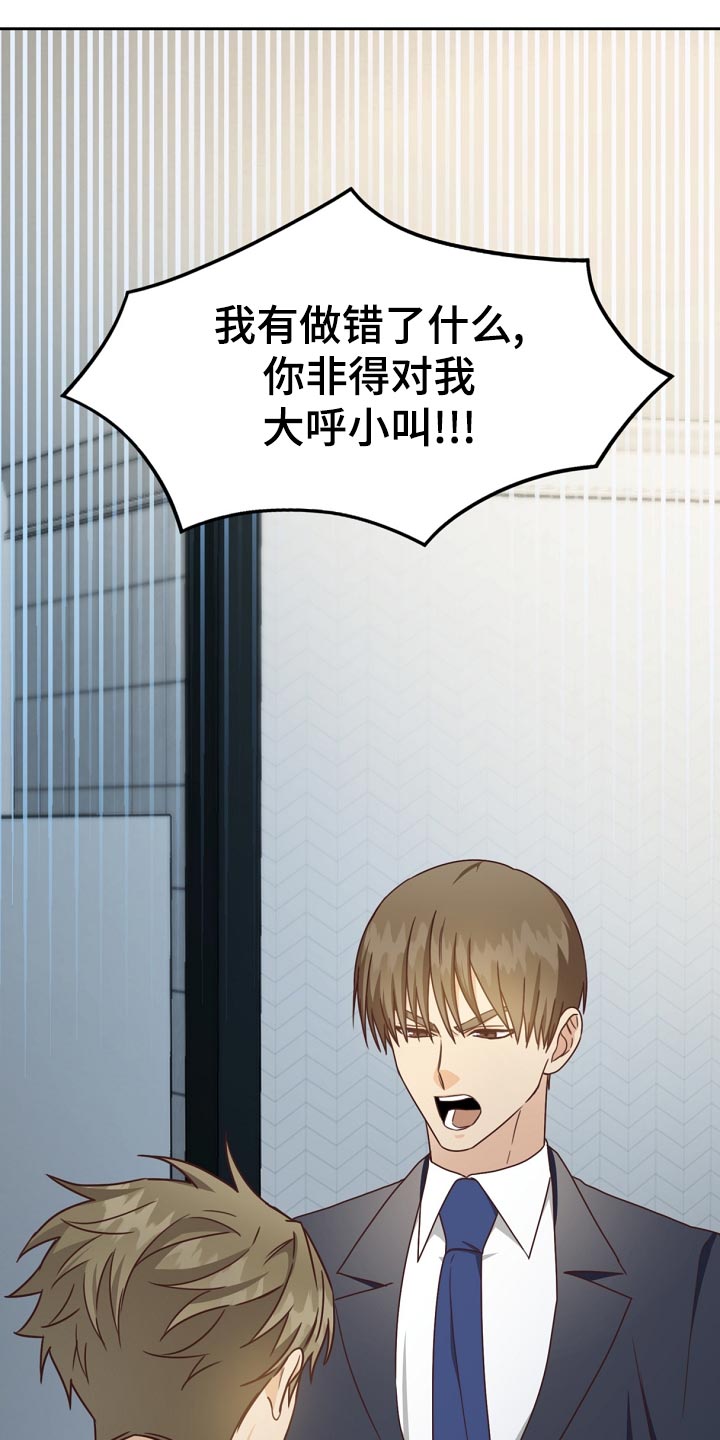 第31章：暗淡19