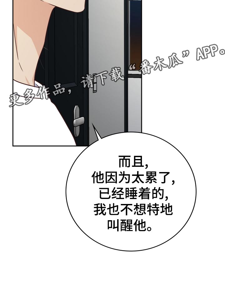 第31章：暗淡10