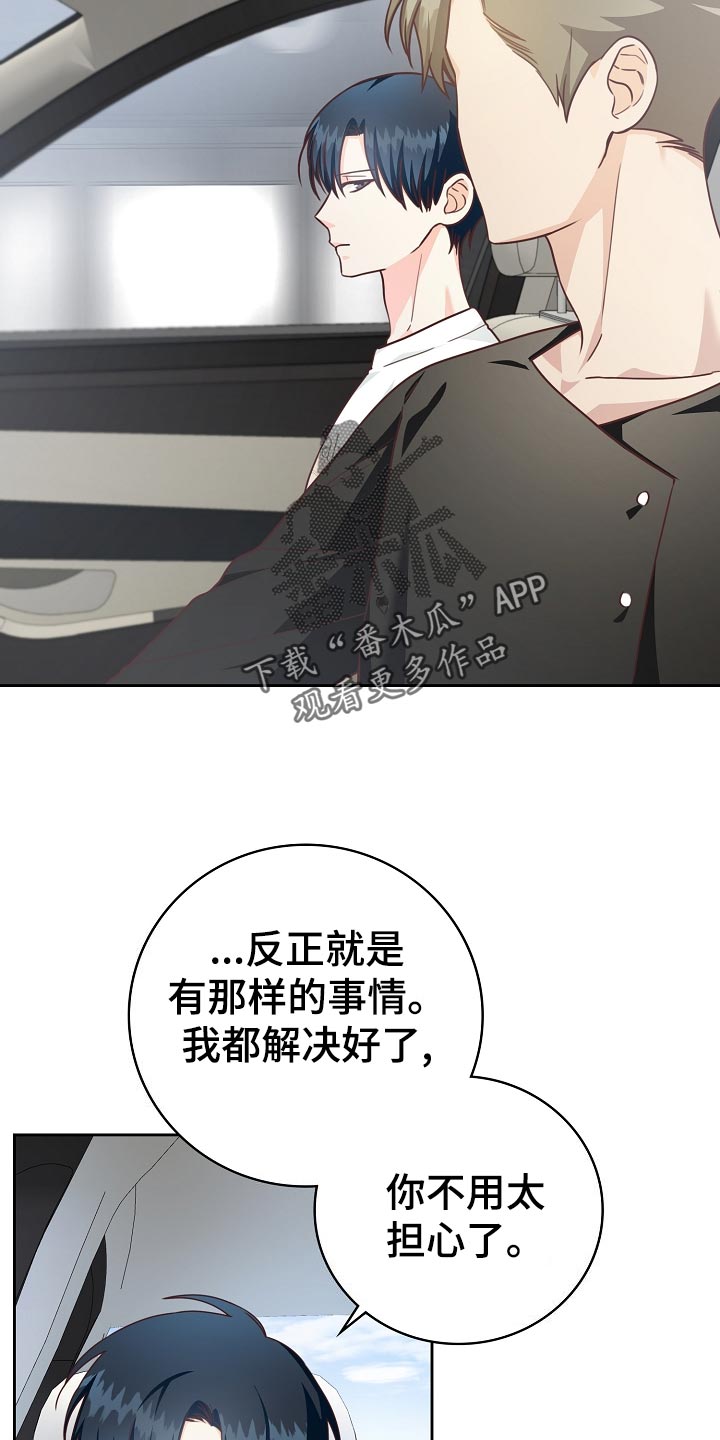 第46章：出院21