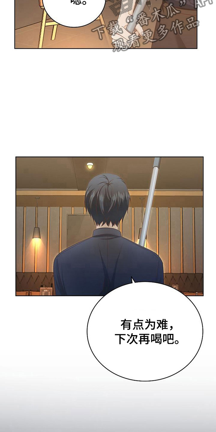 第5章：细致入微10