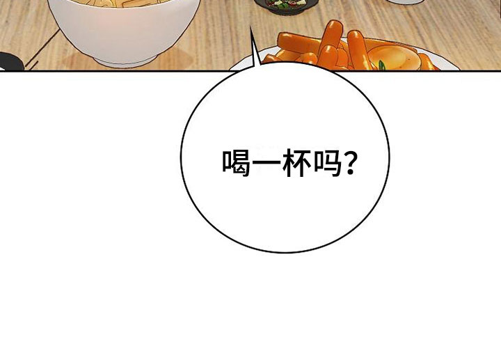 第25章：接人32