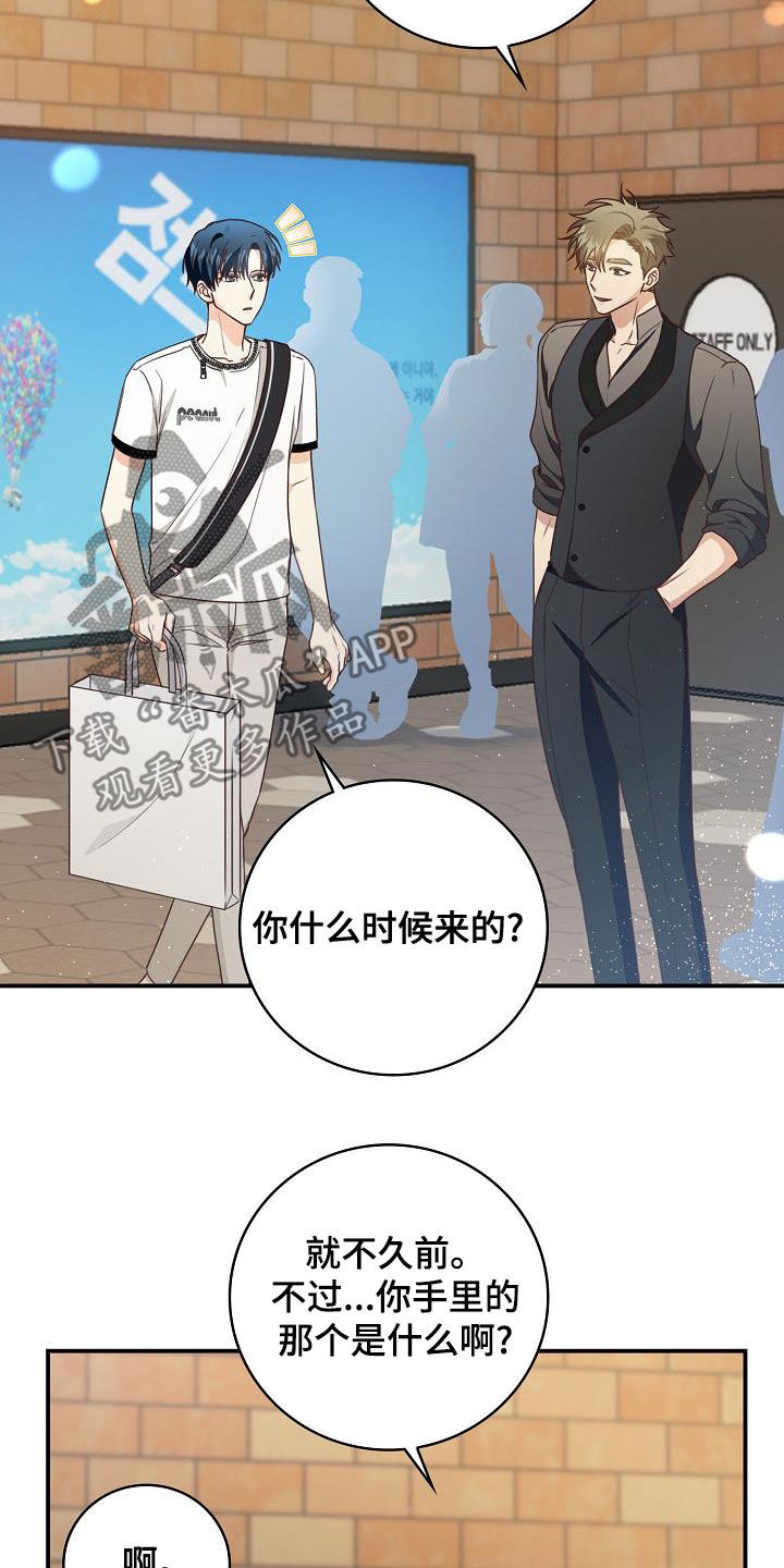 第71章：偶遇10