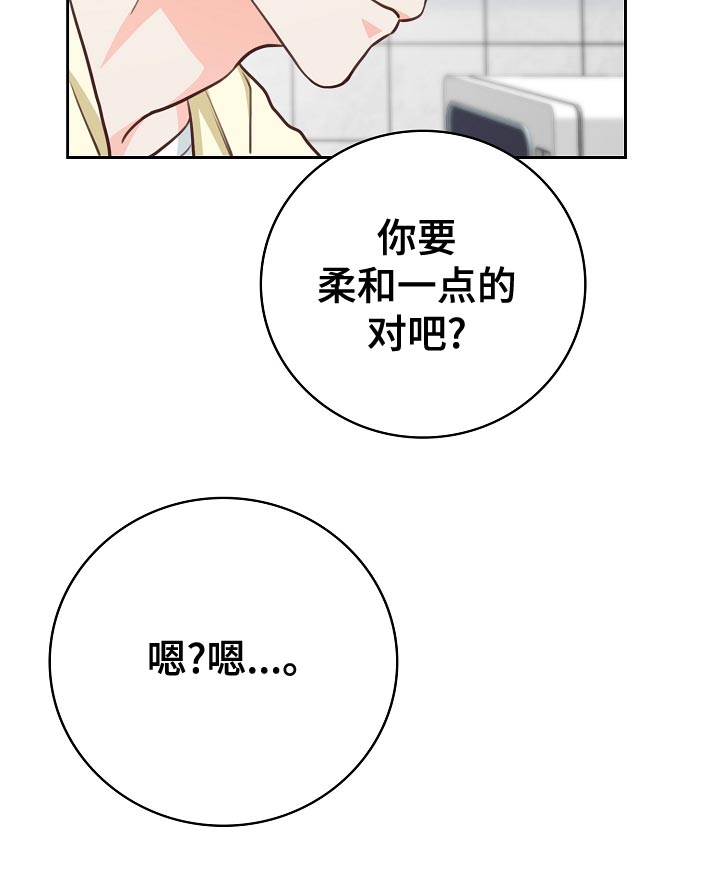第50章：早餐24