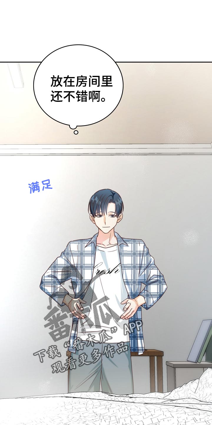 第30章：搭配12