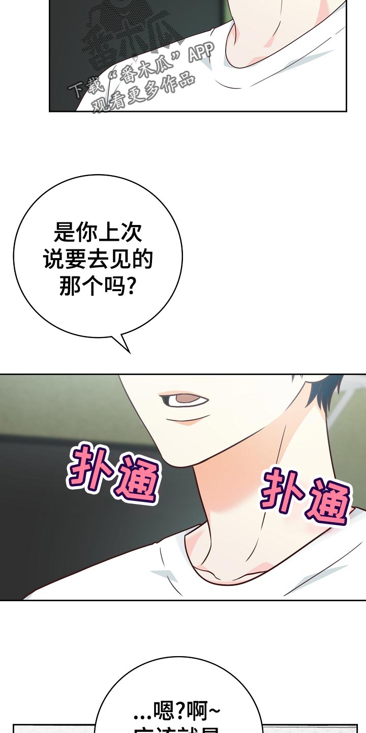 第51章：负担22