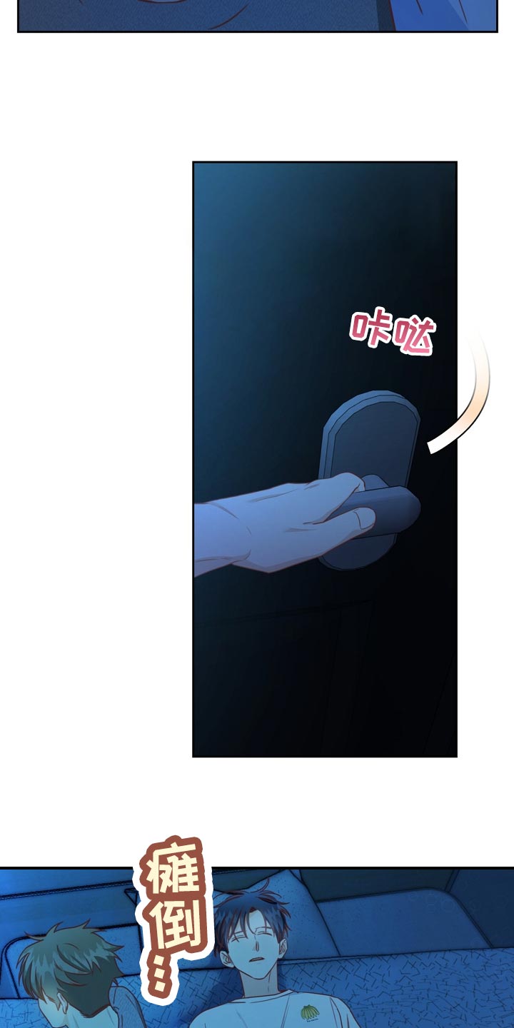 第33章：醉酒1