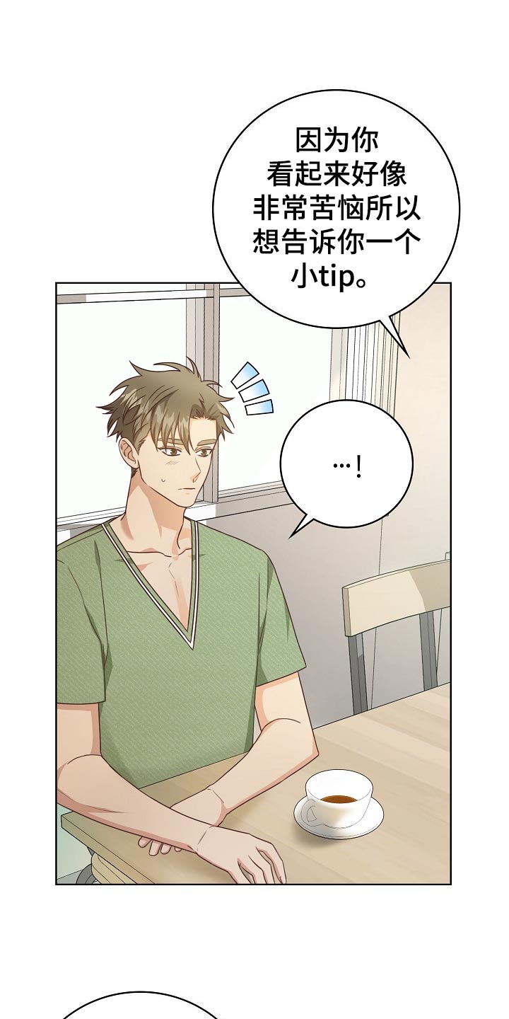 第49章：小提示0