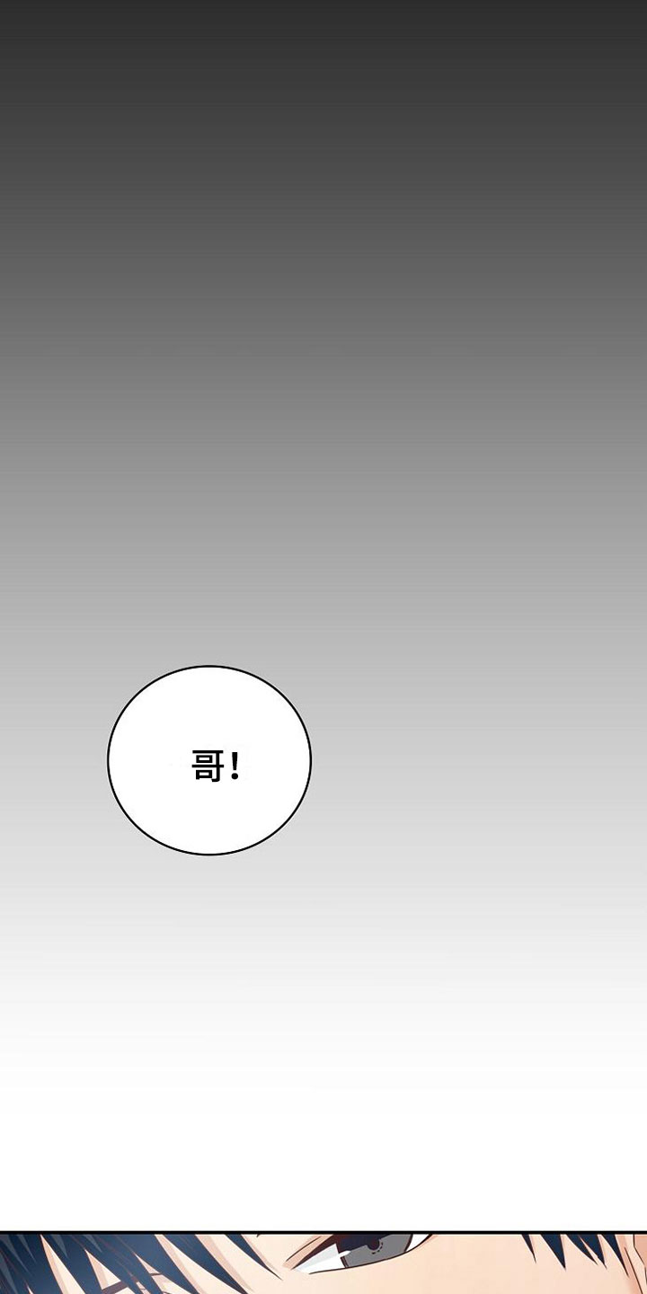 第11章：过去的日子17