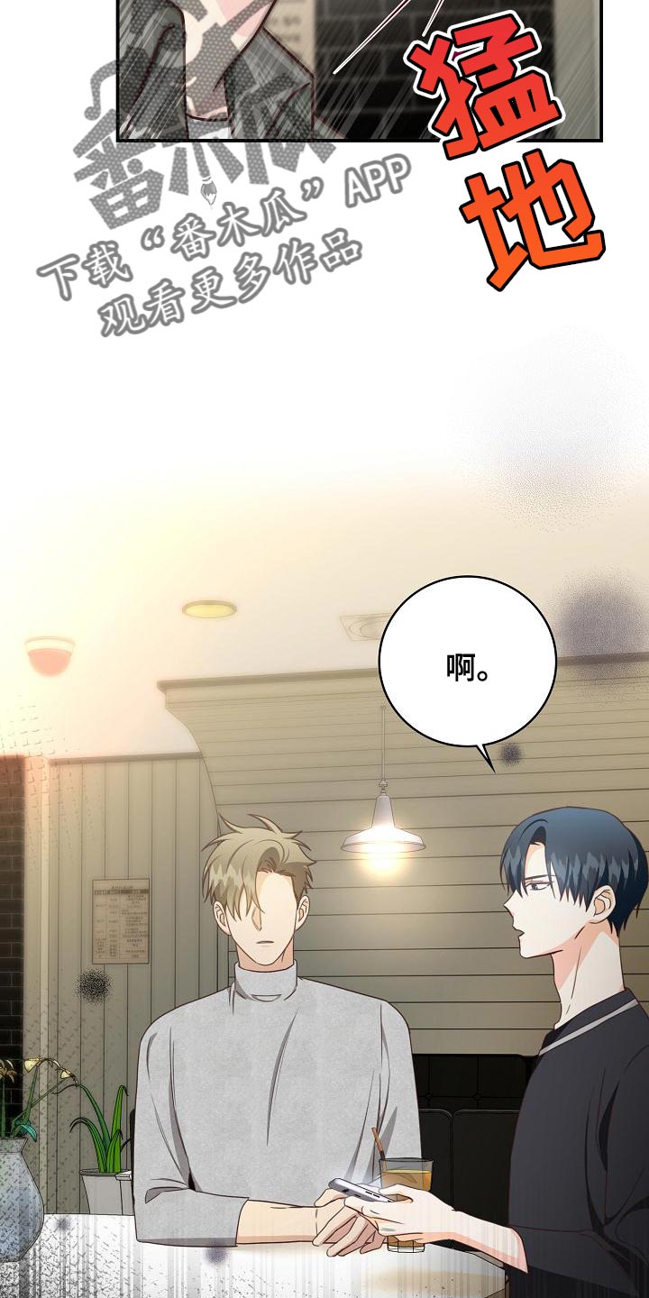 第81章：建议25