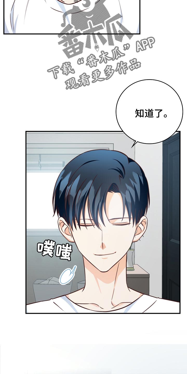 第63章：交往15