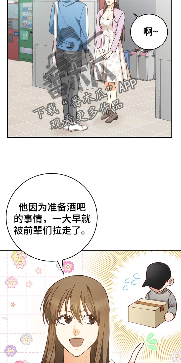 第55章：保管费1