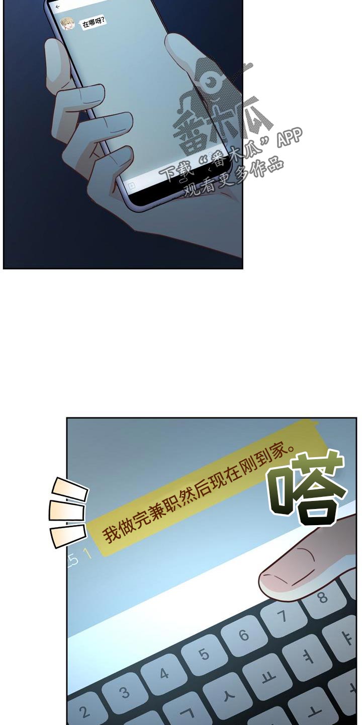 第36章：逃避1