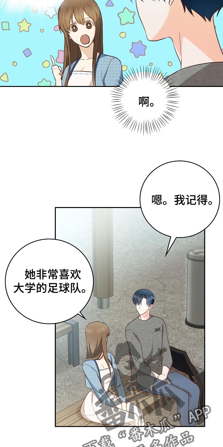 第59章：闯祸了2