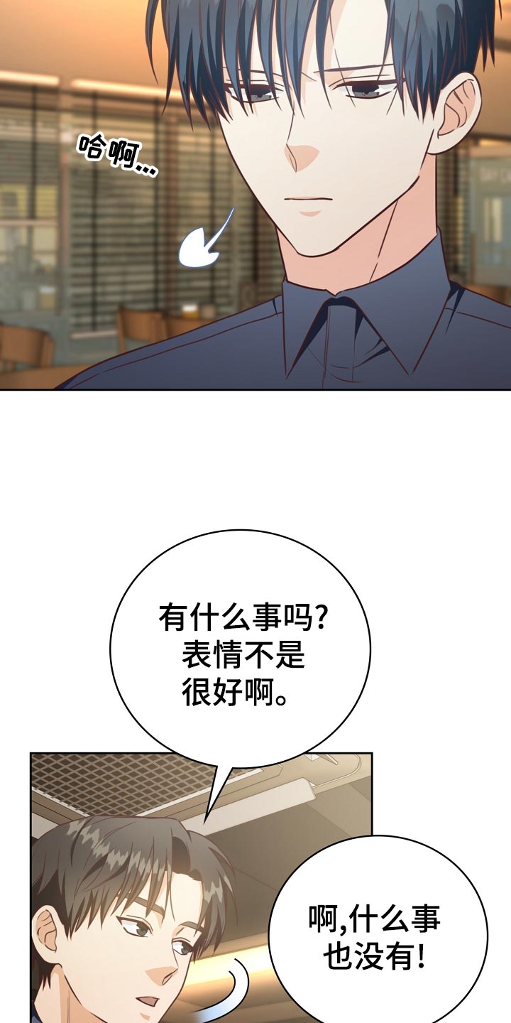 第35章：打台球26