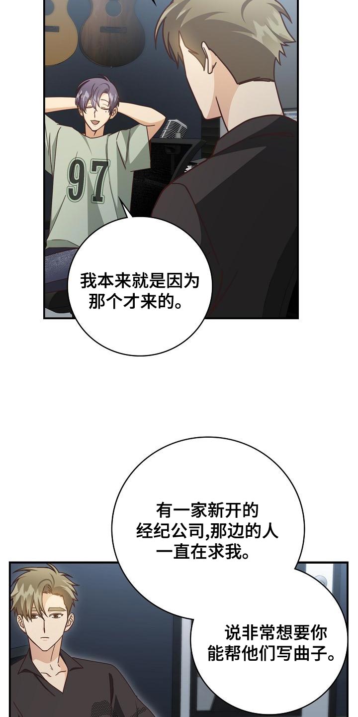 第89章：反而会更喜欢9