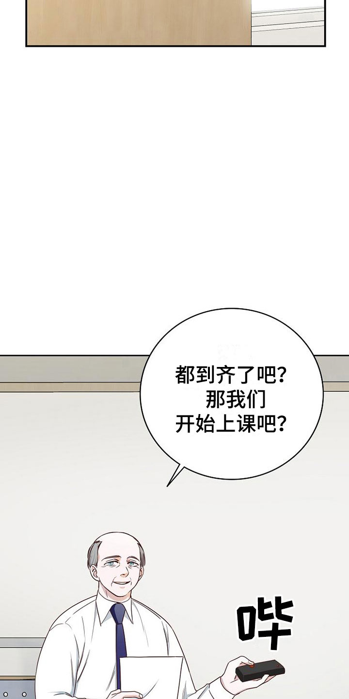 第12章：选课24