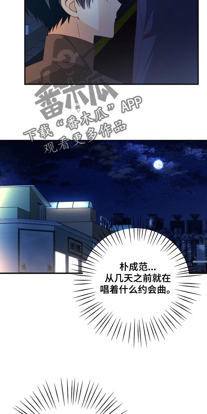 第90章：下班11