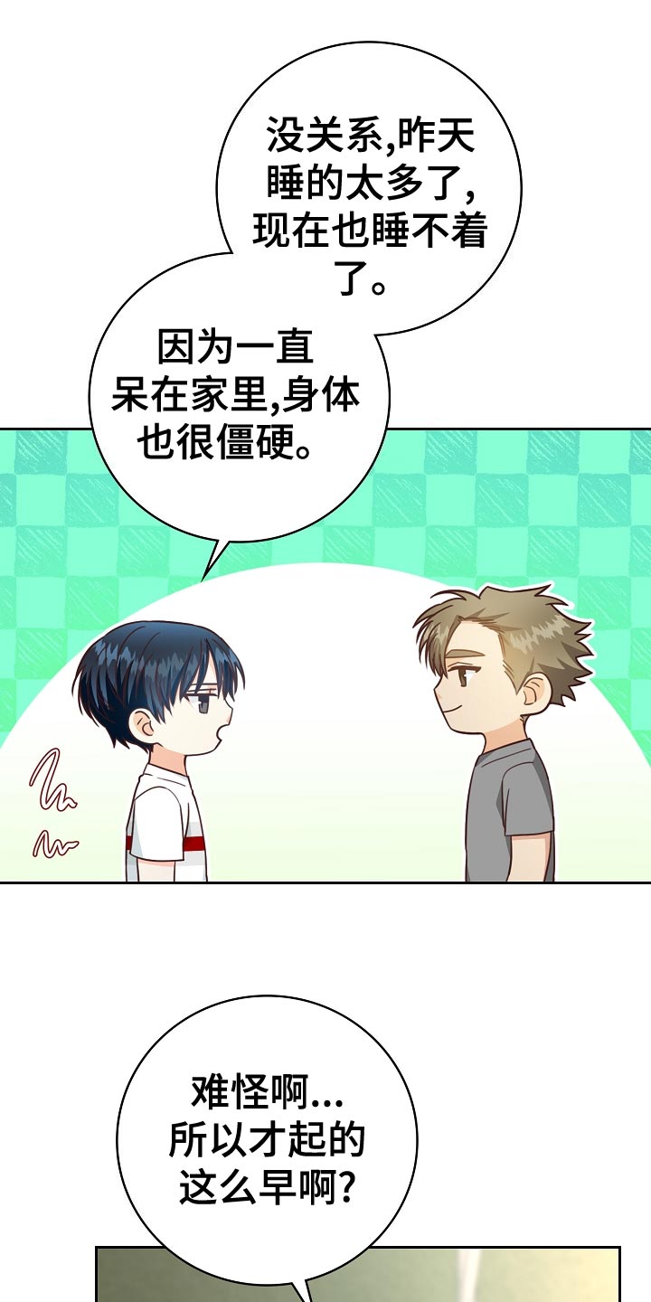 第51章：负担5
