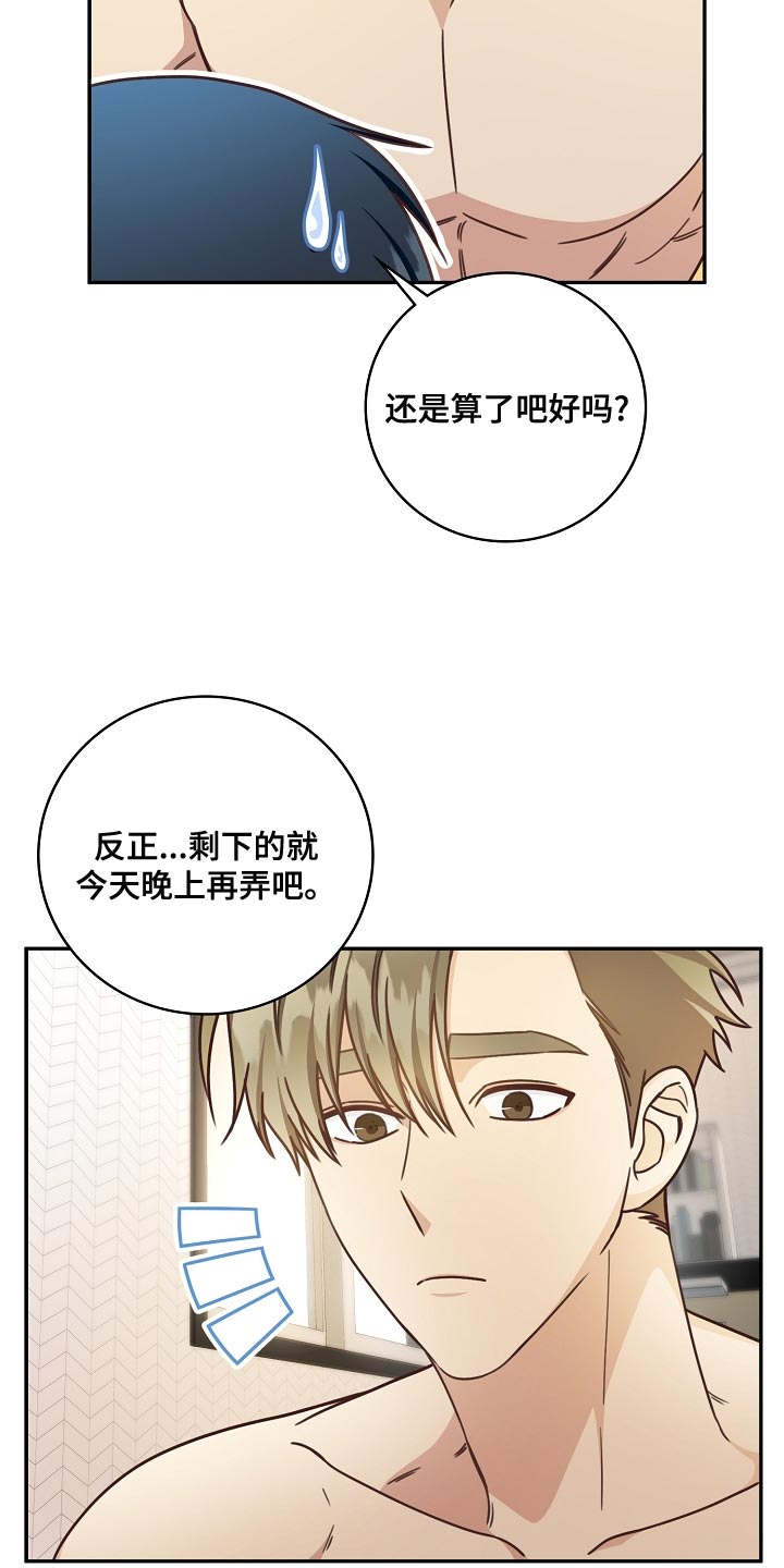 第83章：代替兼职20