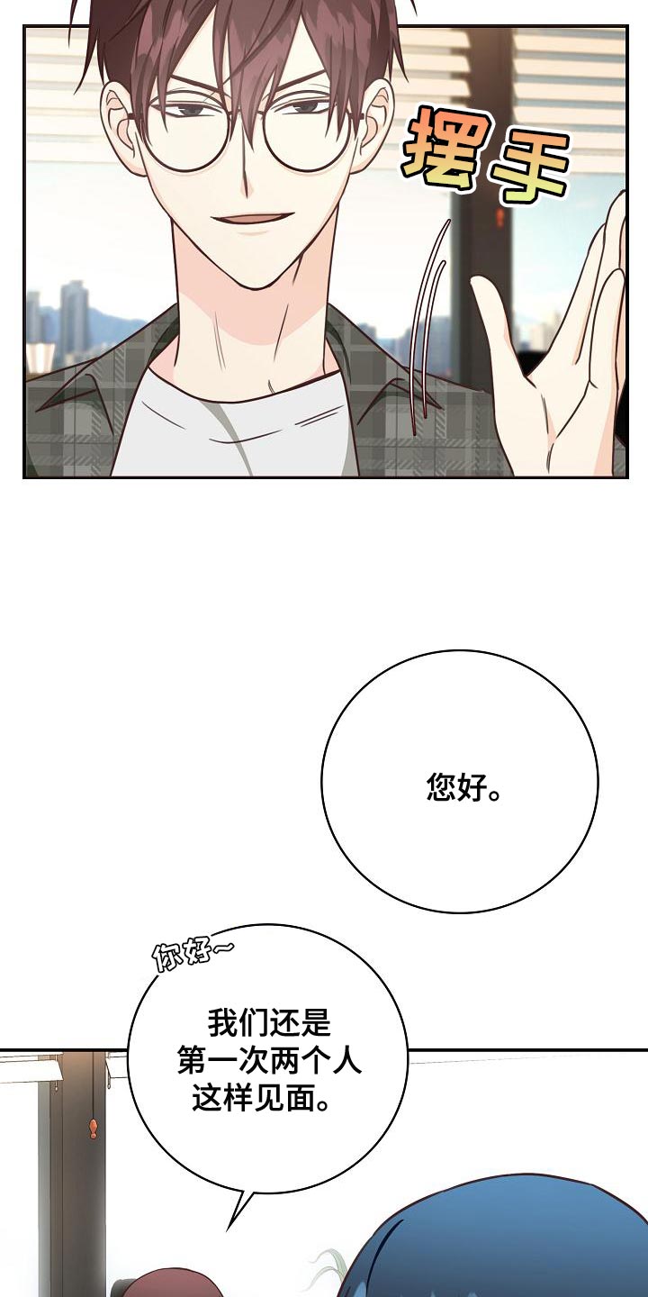 第80章：暧昧的关系8