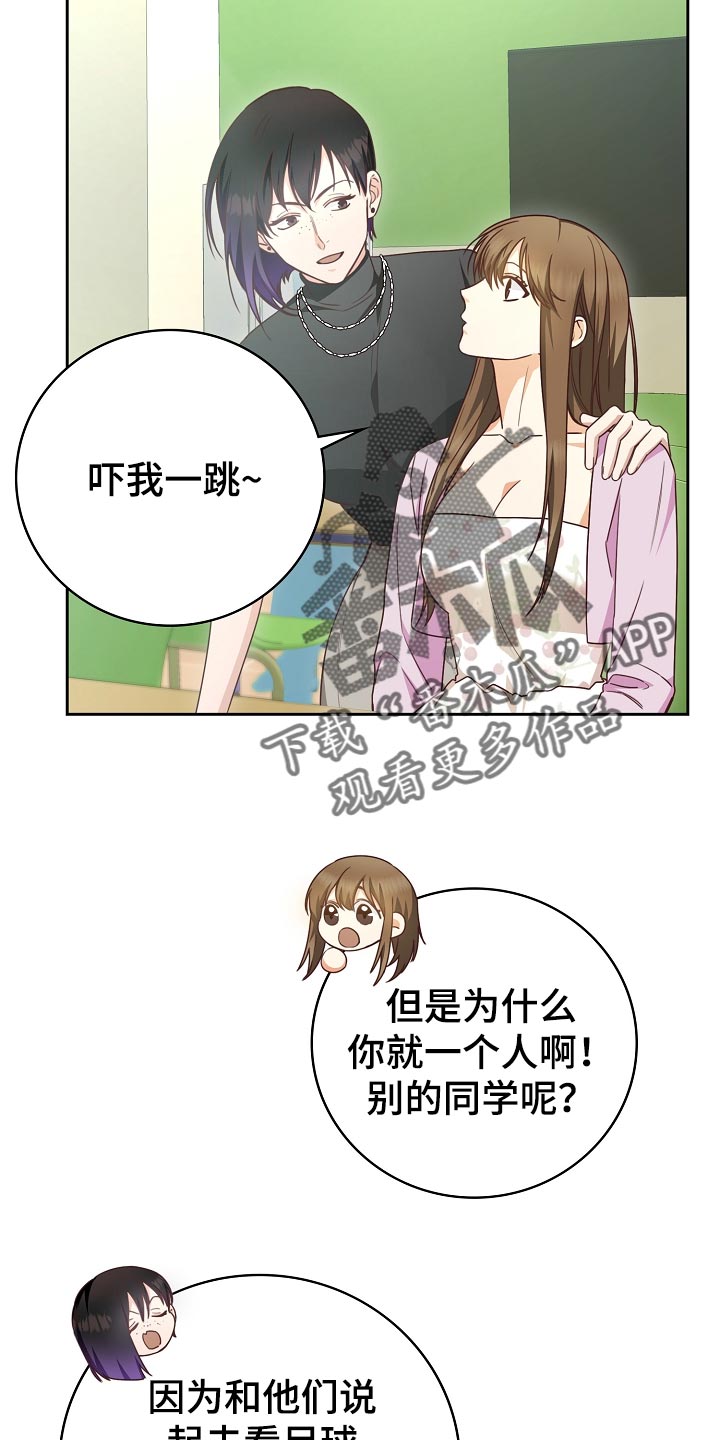 第55章：保管费13
