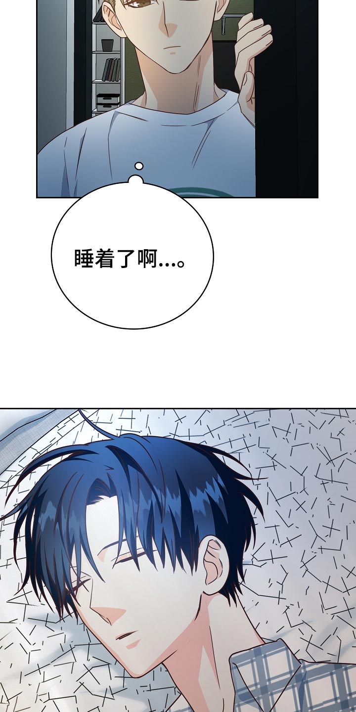 第30章：搭配33