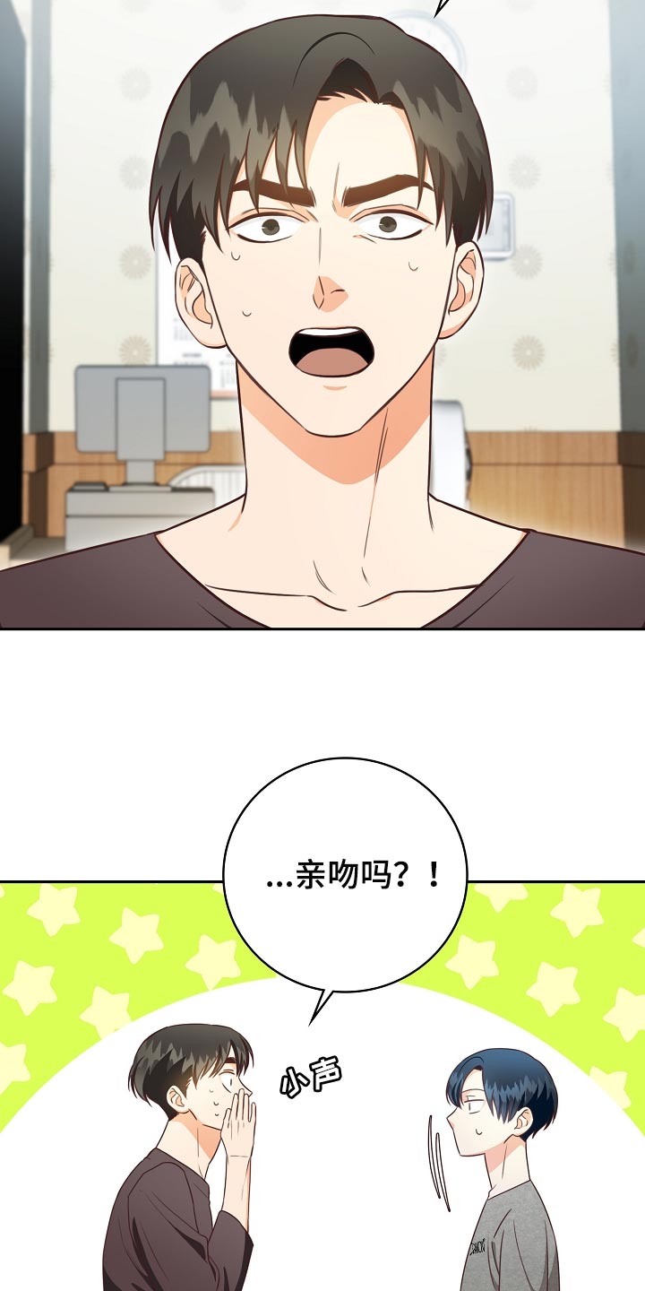 第61章：我有话跟你说10