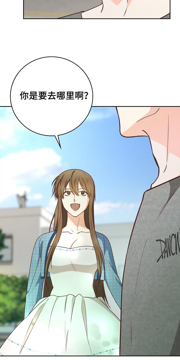 第58章：空出时间13