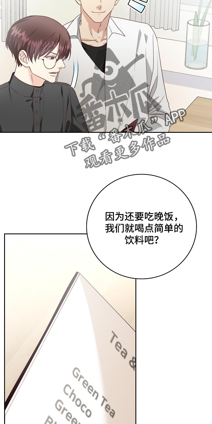 第52章：身体有点沉重8