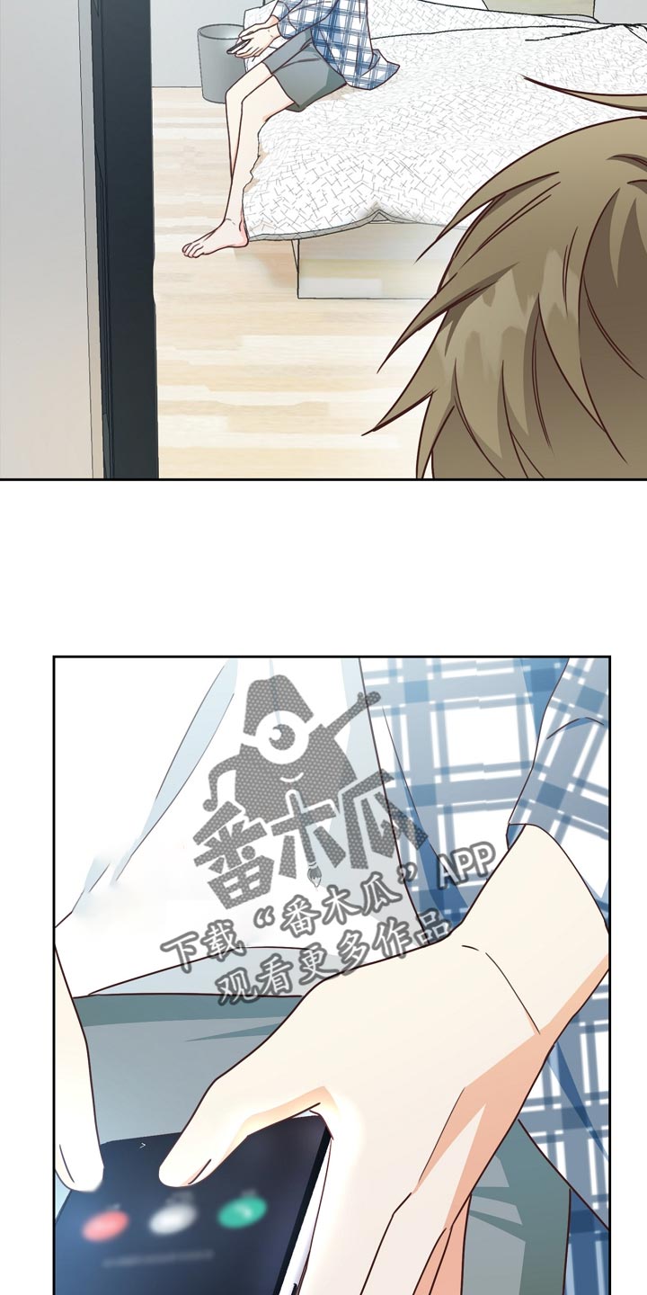 第30章：搭配17