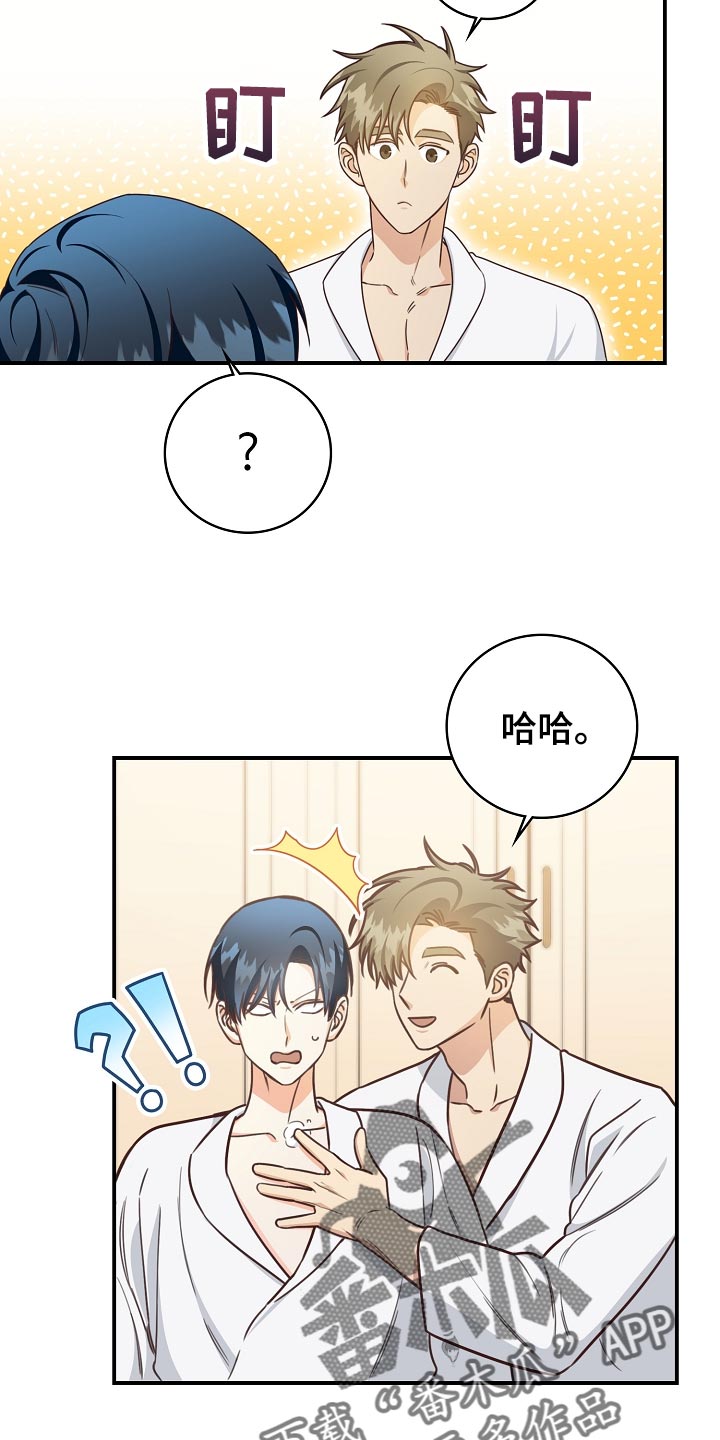 第75章：生日礼物21