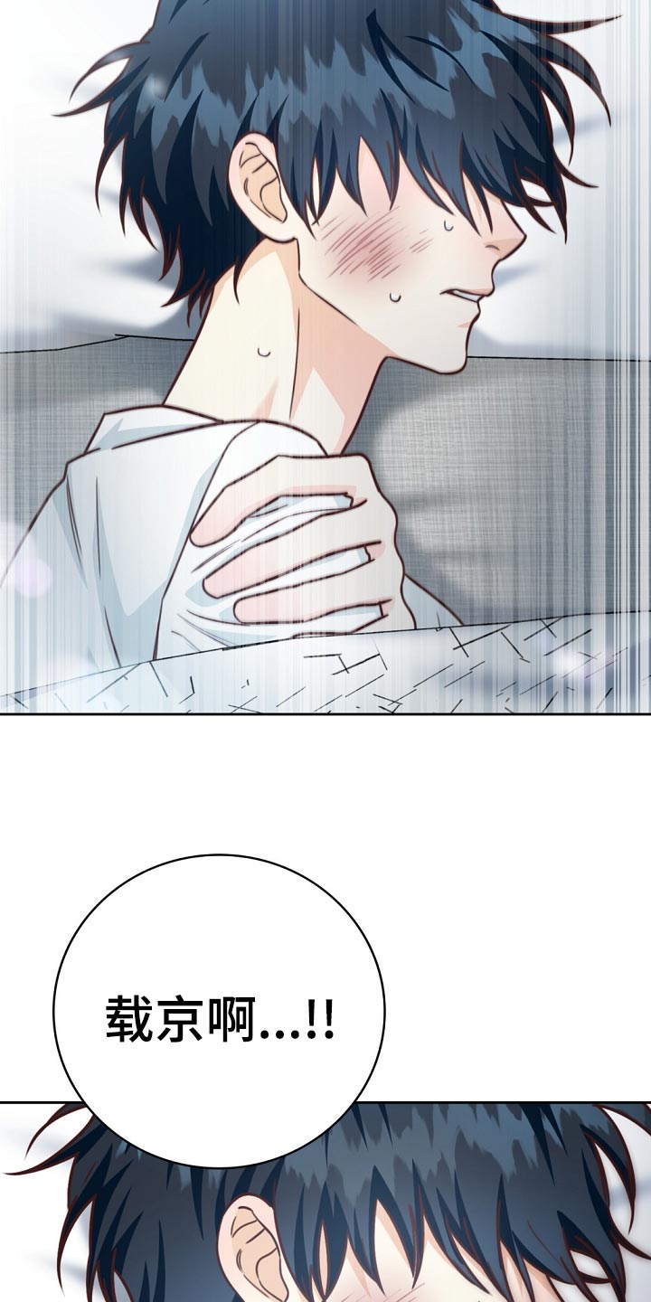 第45章：送进医院8