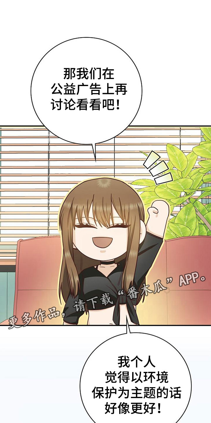 第16章：课题讨论18