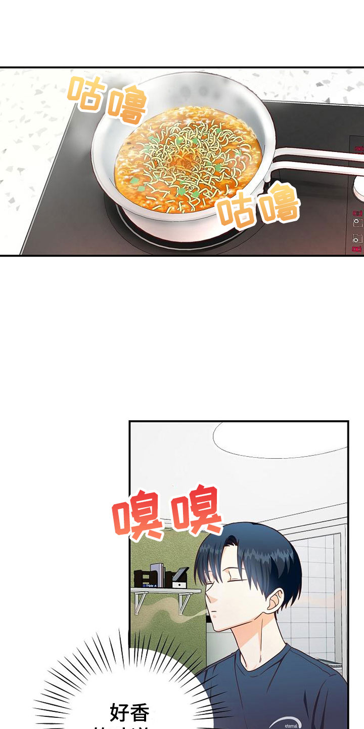 第9章：电话密码17