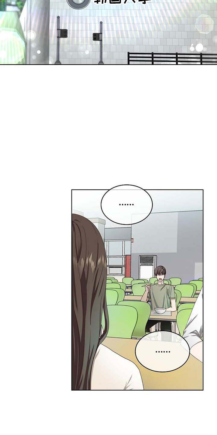 第1章：天降横祸1