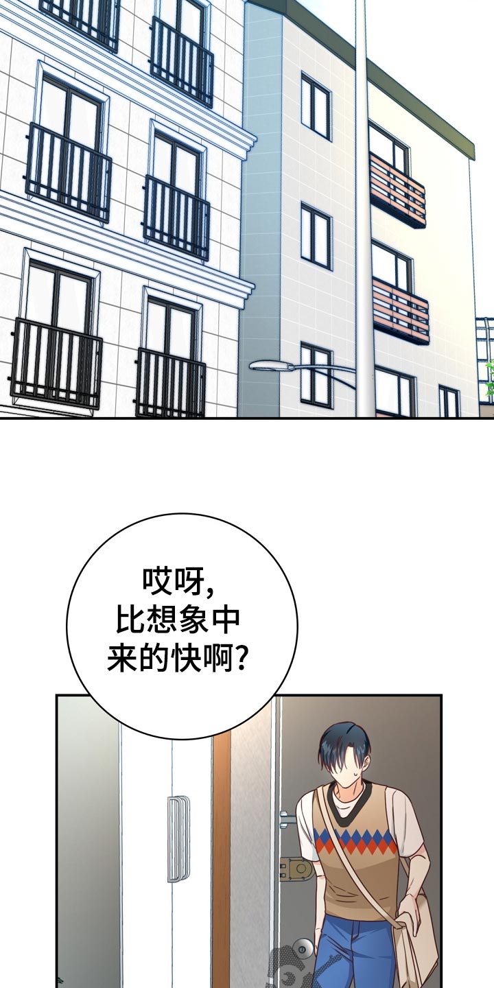 第41章：鸿门宴6