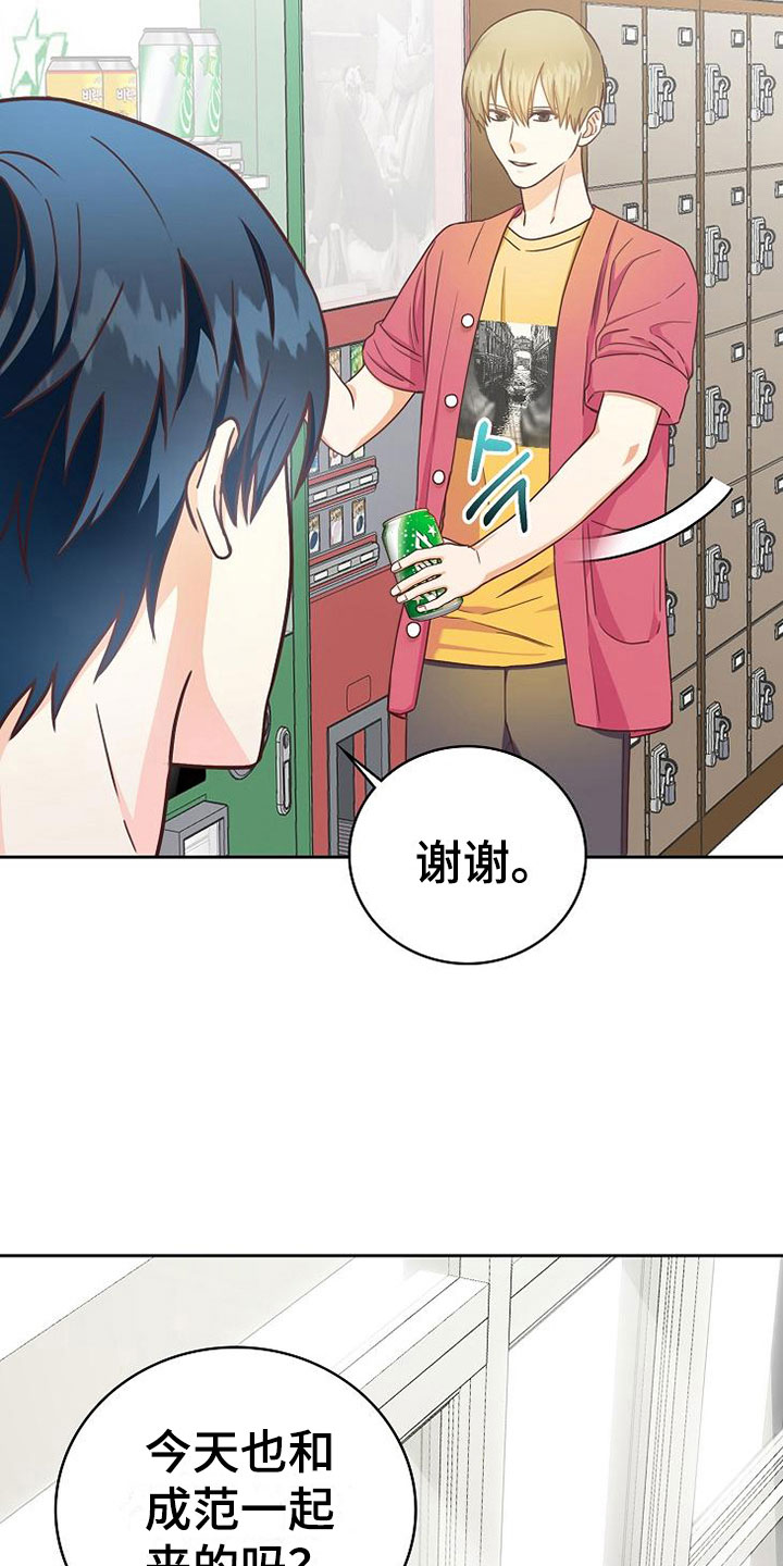 第19章：孤僻19