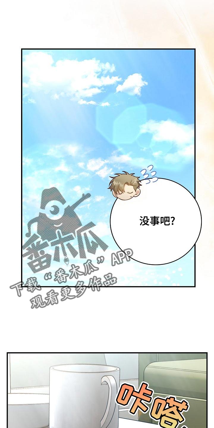 第79章：打发时间0